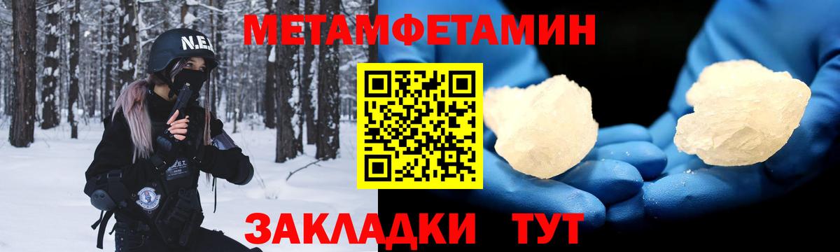 ЭКСТАЗИ  NBOMe  КОКАИН  Печора  МАРИХУАНА  Гашиш  Вход с VPN  Меф МЯУ МЯУ кристаллы 