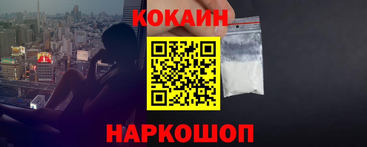 Печора  COCAIN Эквадор  Cocaine 98%  COCAIN  Вход с VPN 