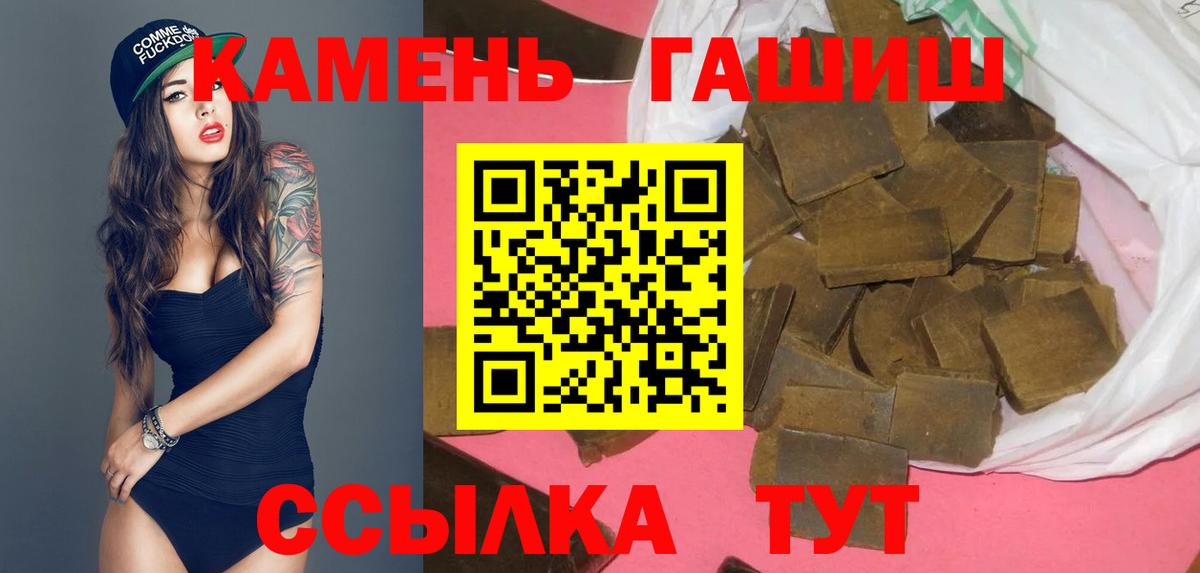 Гашиш 40% ТГК  Гашиш 40% ТГК  Печора  Вход с VPN 