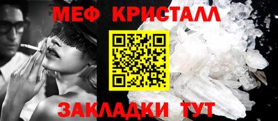 гашик Севастополь