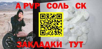 мяу мяу мука Северобайкальск