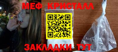 спиды Рязань