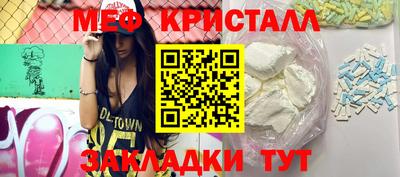 амфетамин Рузаевка