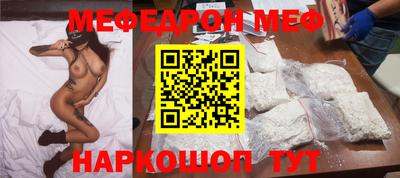 таблы Рыбинск