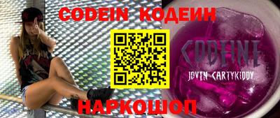 гашик Севастополь
