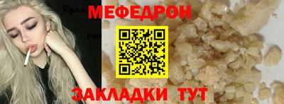мяу мяу мука Северобайкальск