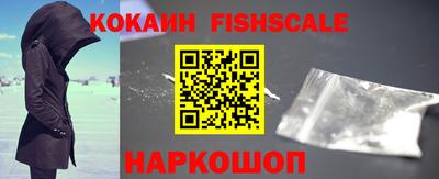 гашик Севастополь