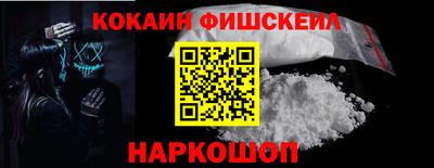 таблы Рыбинск