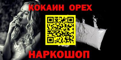 амфетамин Рузаевка
