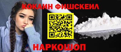 амфетамин Рузаевка
