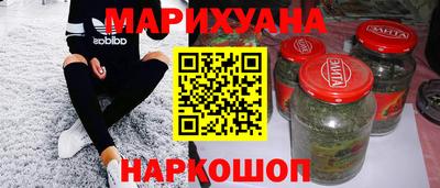 амфетамин Рузаевка