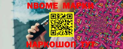 мяу мяу мука Северобайкальск
