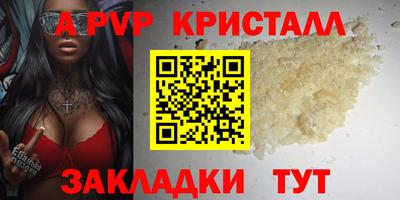 амфетамин Рузаевка