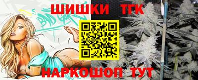 таблы Рыбинск