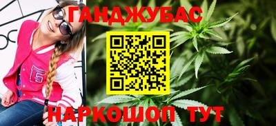 гашик Севастополь