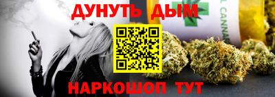 таблы Рыбинск