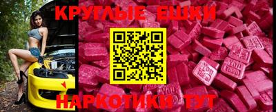 таблы Рыбинск