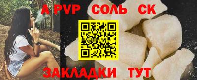 дурь Свободный