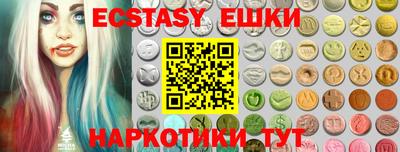 спиды Рязань