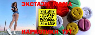 таблы Рыбинск