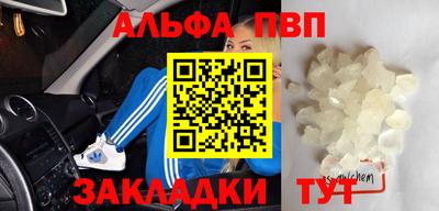 спиды Рязань