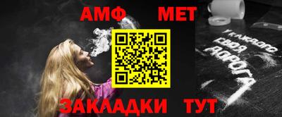 гашик Севастополь