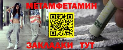 мяу мяу мука Северобайкальск