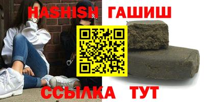 таблы Рыбинск