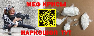 таблы Рыбинск