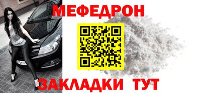 гашик Севастополь