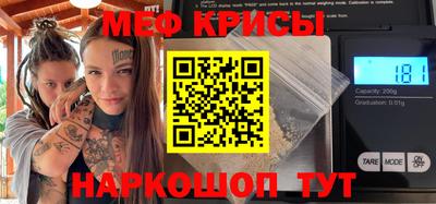 мяу мяу мука Северобайкальск