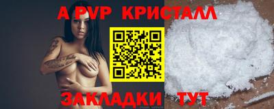 гашик Севастополь