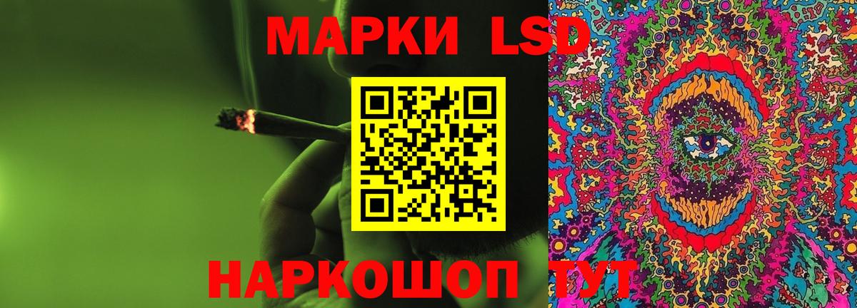 LSD-25 экстази ecstasy  ЛСД экстази кислота  Печора  Вход с VPN 
