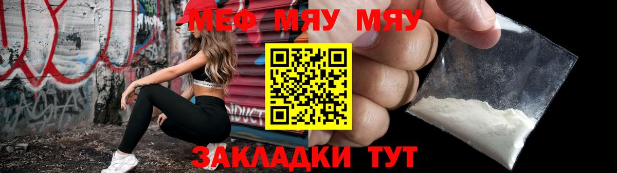 Мефедрон мука  Вход с VPN  Меф  где найти наркотики  Печора  Мефедрон мука 