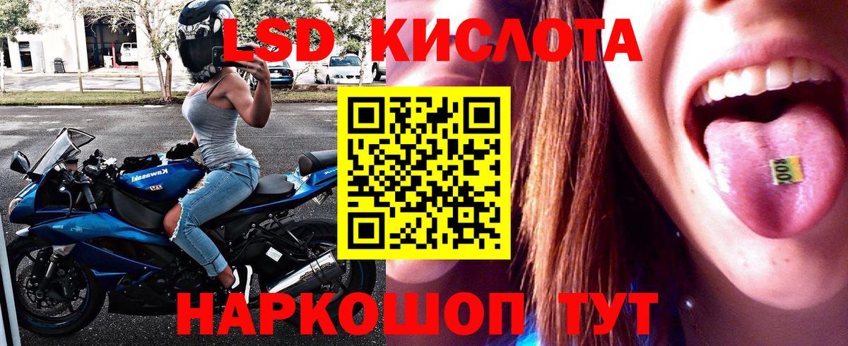 Марки 25I-NBOMe 1500мкг  Марки NBOMe  Печора  Вход с VPN 