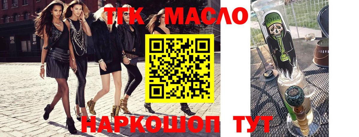 Печора  ТГК вейп  Вход с VPN 
