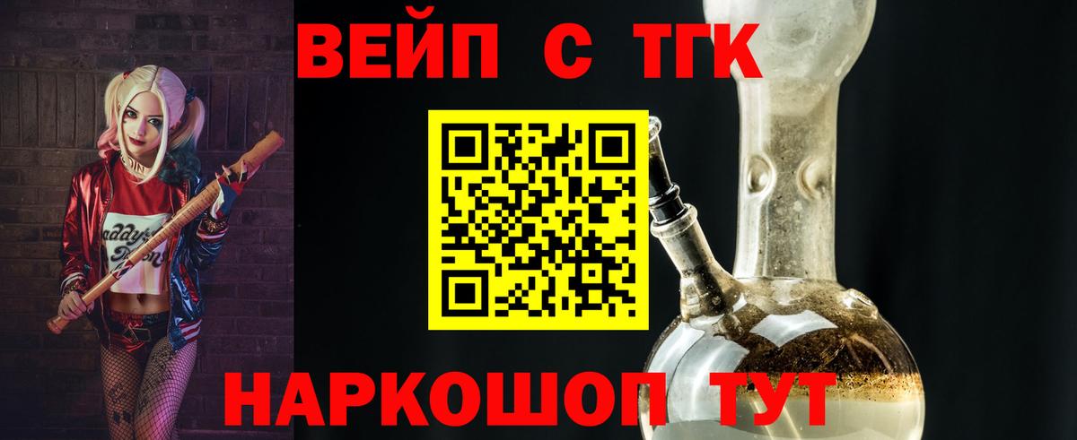 Дистиллят ТГК Wax Печора